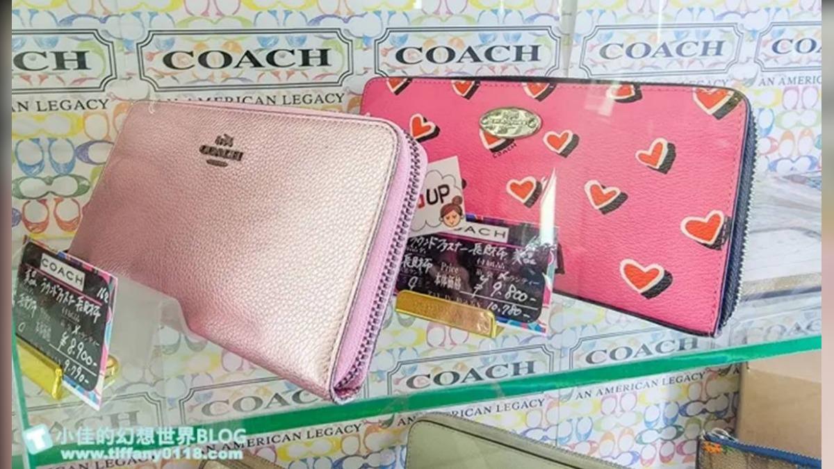 對入手二手精品有興趣、想要淘寶的人，可以來精品類區逛逛。（圖／小佳的幻想世界提供）