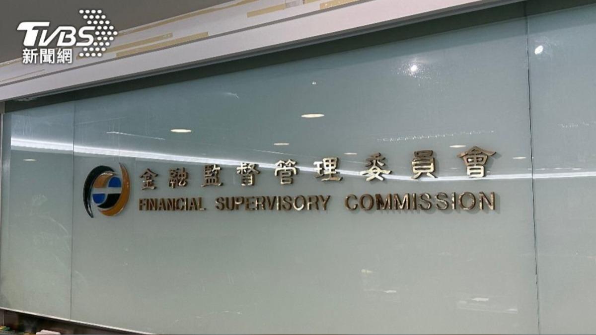 金管會今（21）日公告，香港商法國興業證券台北分公司申請終止營業及解散案，最後營業日為8月29日。（圖／TVBS資料畫面）