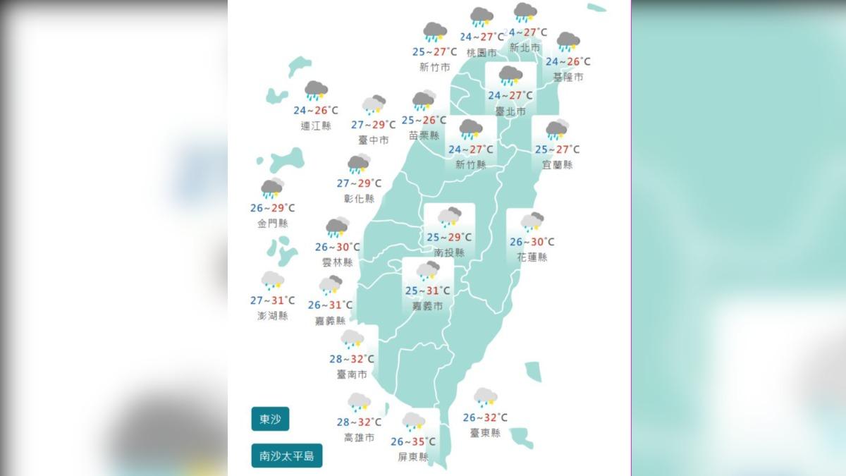 圖/中央氣象署
