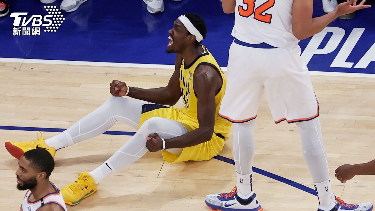NBA季後賽/溜馬東冠又贏了!席亞康39分創新高 尼克主場2連敗