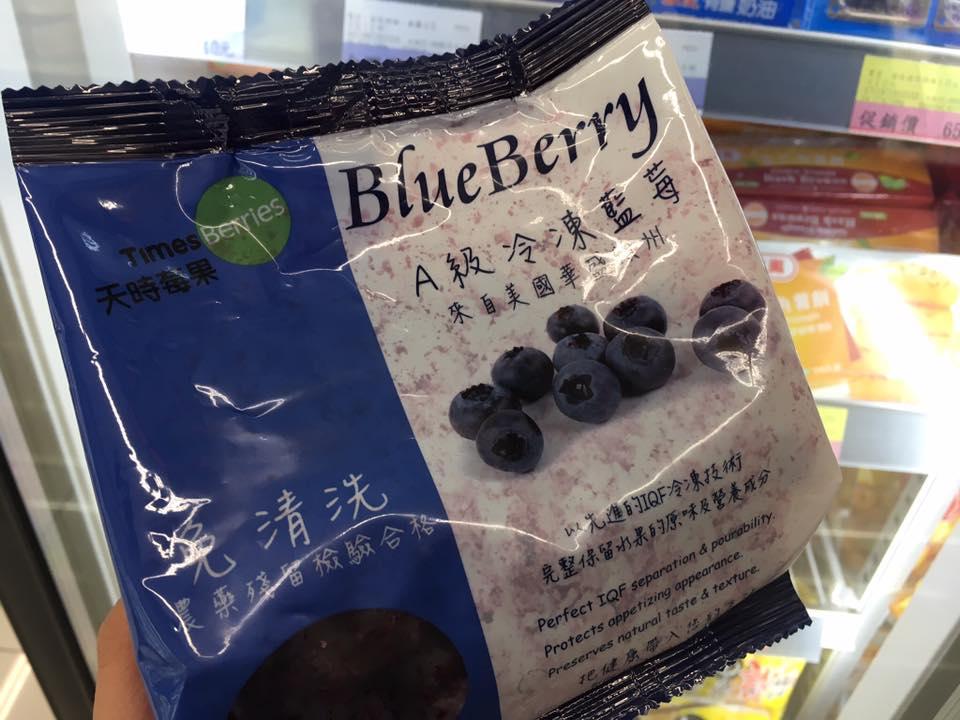網友推薦一款冷凍藍莓量多又價格親民。(圖/翻攝自臉書@美國藍莓協會 USHBC-Taiwan)