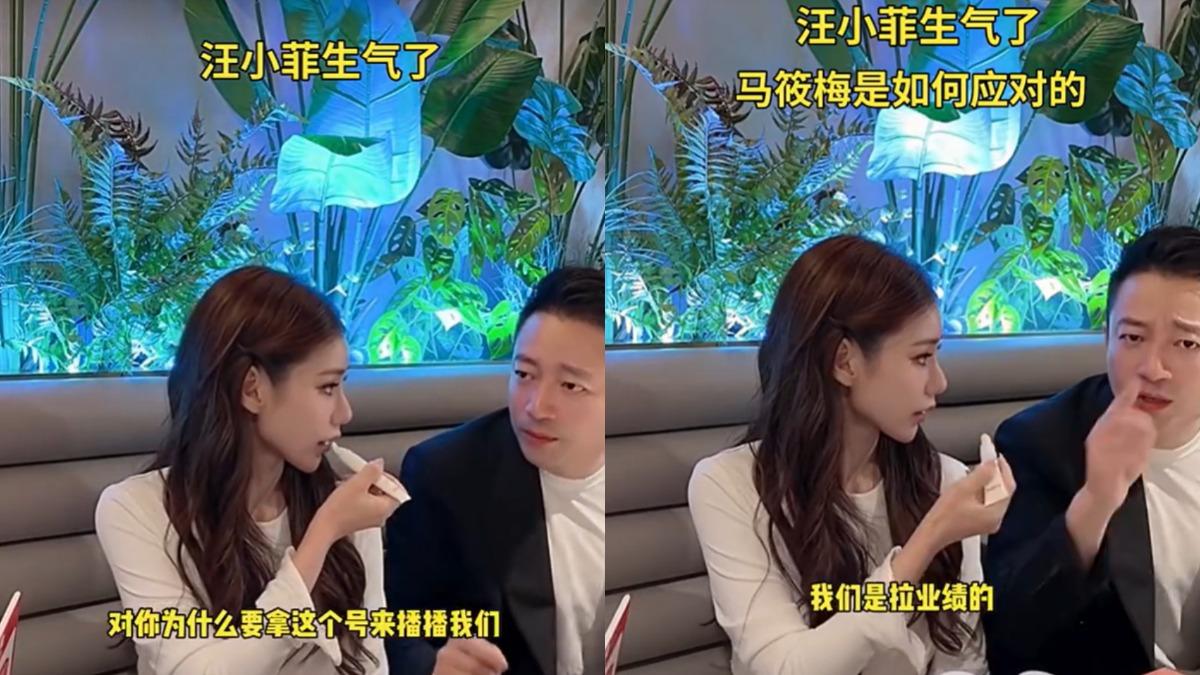 汪小菲不滿員工要藉由夫妻倆的聲量炒號。(圖／翻攝自微博）