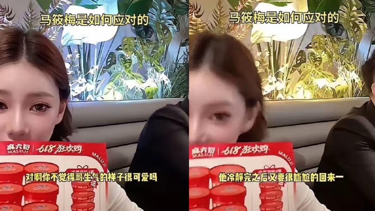 馬筱梅情人眼裡出西施。（圖／翻攝自微博）