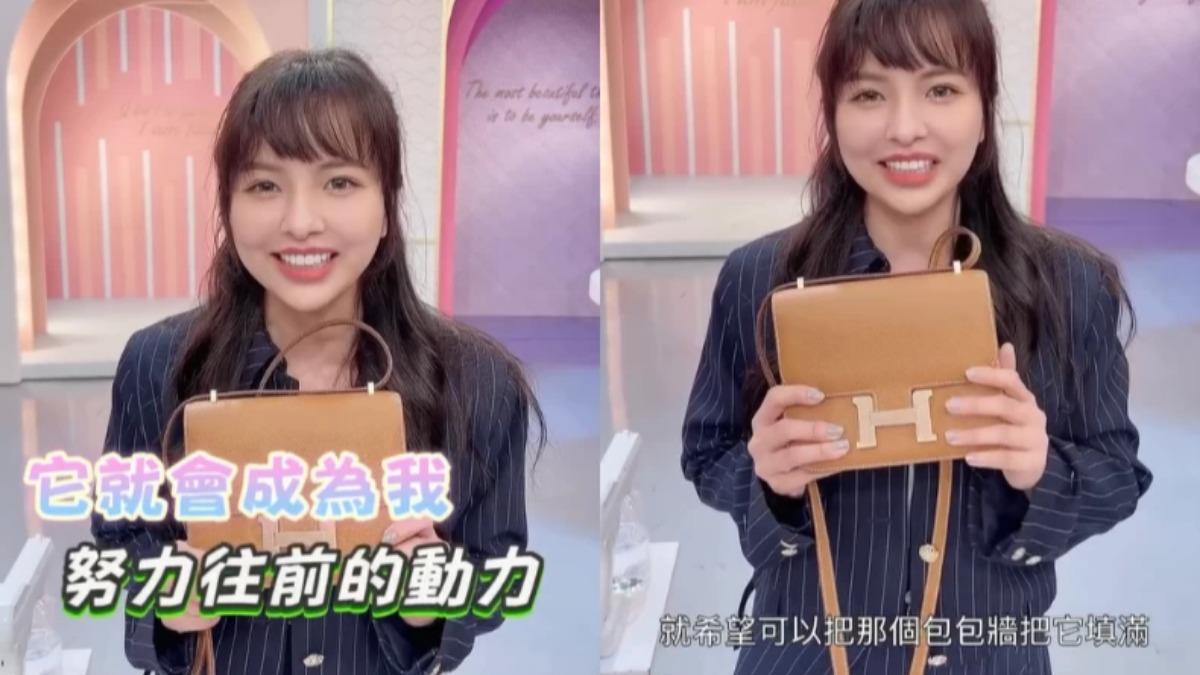 Mini Constance 是她人生中第一個最貴的單品。(圖/翻攝自IG@womanqueen42)