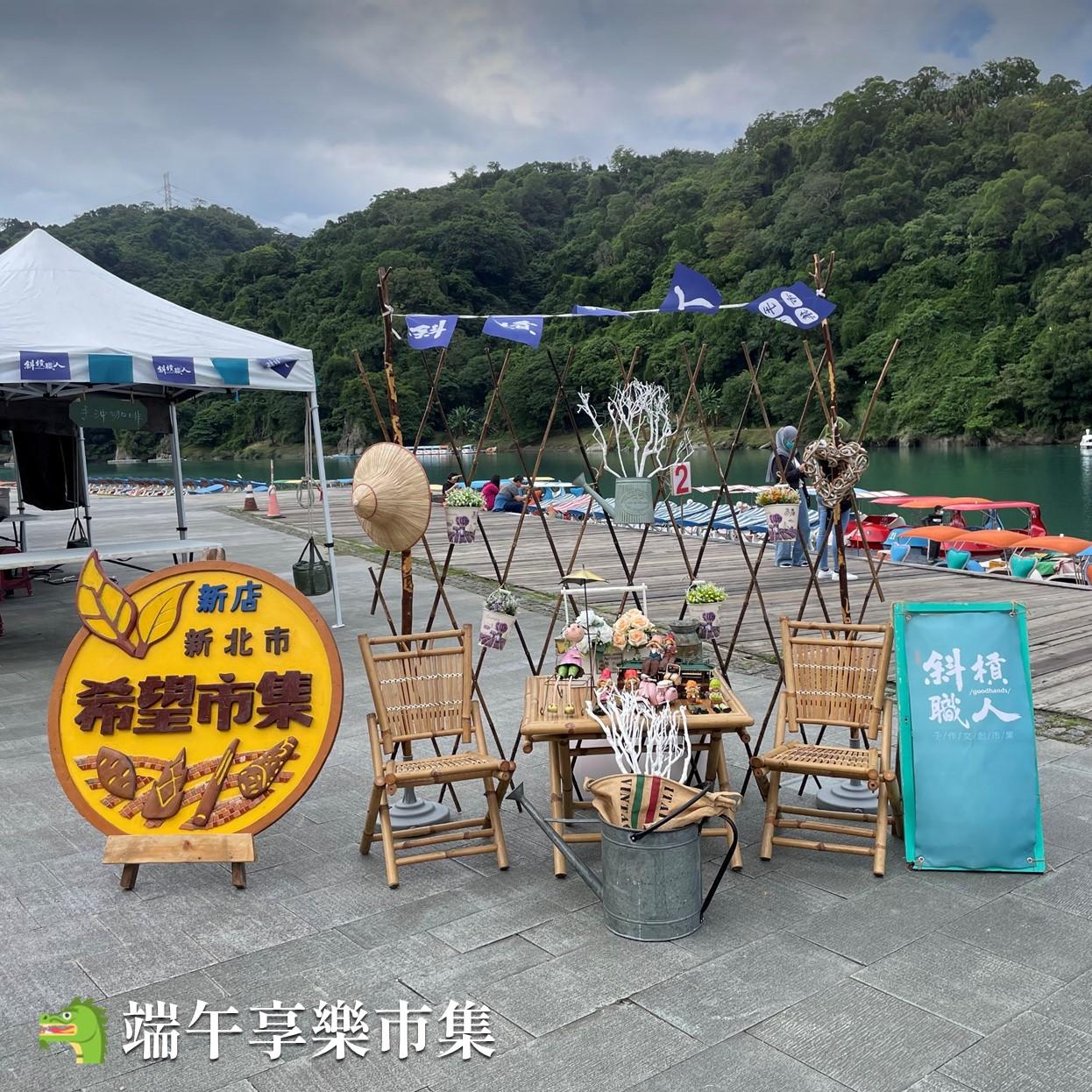 碧潭水舞-碧潭水舞秀-碧潭水舞煙火-新店碧潭水舞-碧潭煙火時間