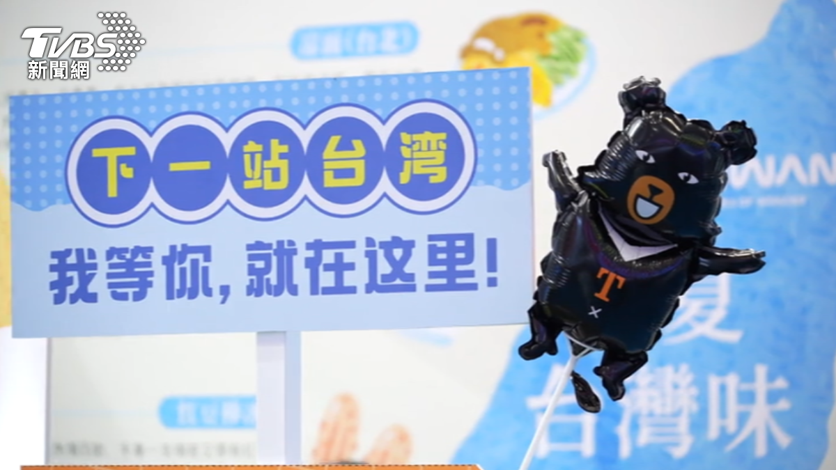圖／TVBS