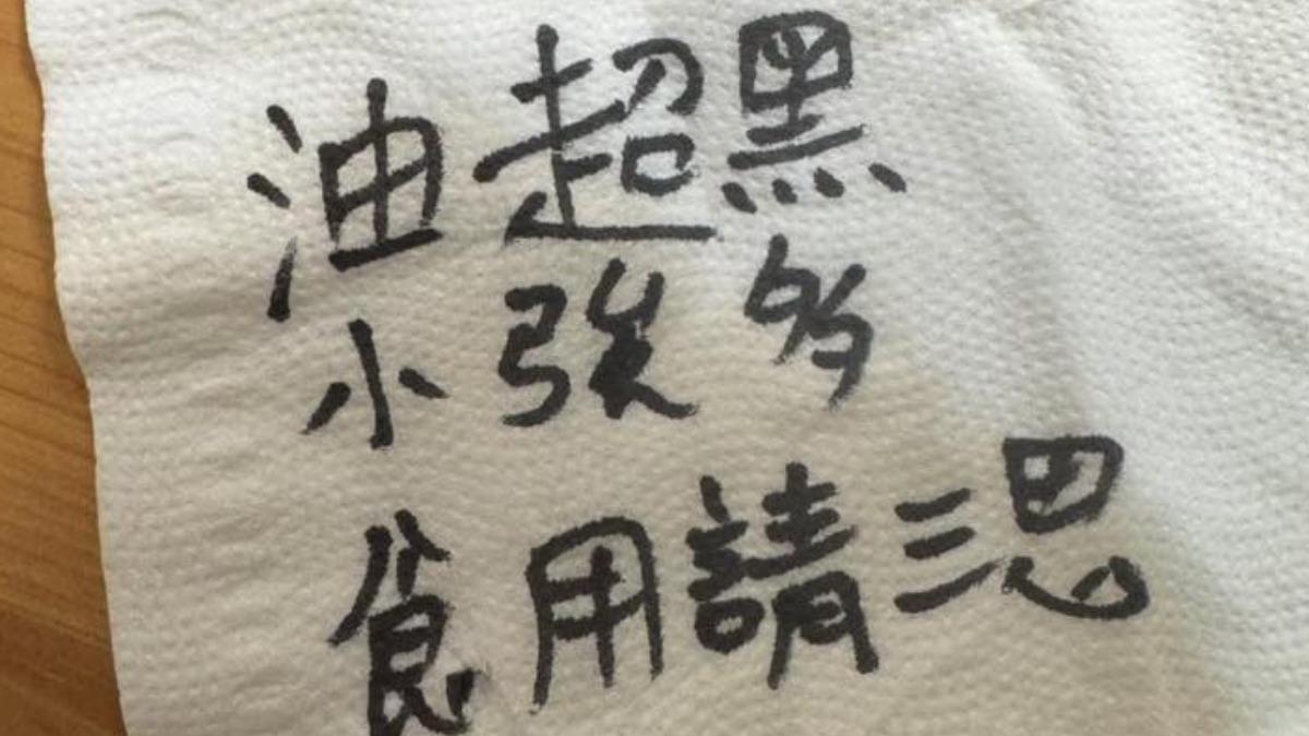 餐點塞紙條!外送員留11字警告 她看完猶豫了:還要吃嗎?