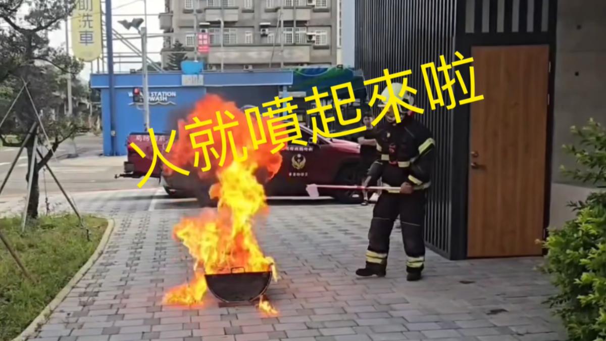 油鍋起火用水滅?消防員實測「1NG行為」火更旺 一堆人不知