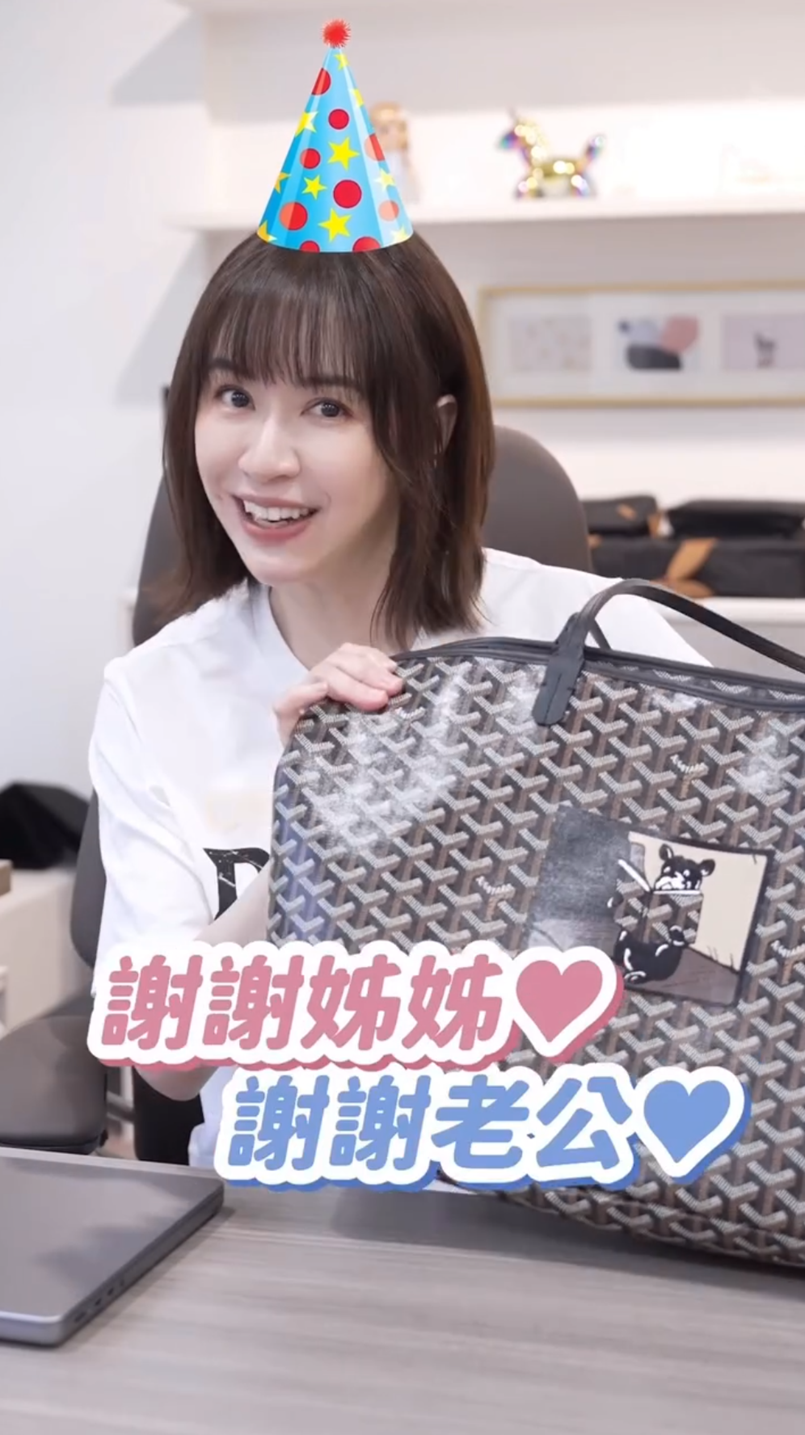 蔡依珊去年收到丈夫連勝文和姊姊蔡依倫合買的生日大禮。(圖/翻攝自蔡依珊IG)