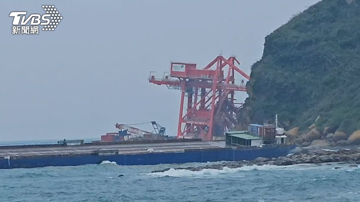 移除擱淺貨輪遇湧浪!野柳運輸駁船斷纜也擱淺 幸無釀傷亡