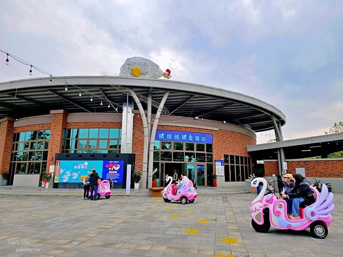 「鵝媽媽鵝童驛站」室內空間有850坪,打造為類似國道休息站的形式。(圖/Yuki's Life提供)