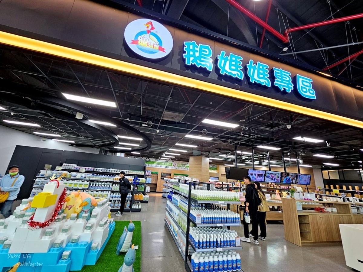 「鵝媽媽專區」販售各式各樣的商品可選購。(圖/Yuki's Life提供)