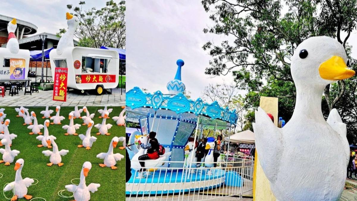 超萌鵝主題樂園雲林登場!免門票入場 室內冷氣、戶外打卡都滿分