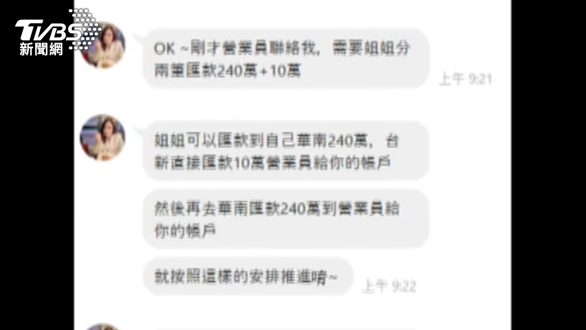 圖／TVBS