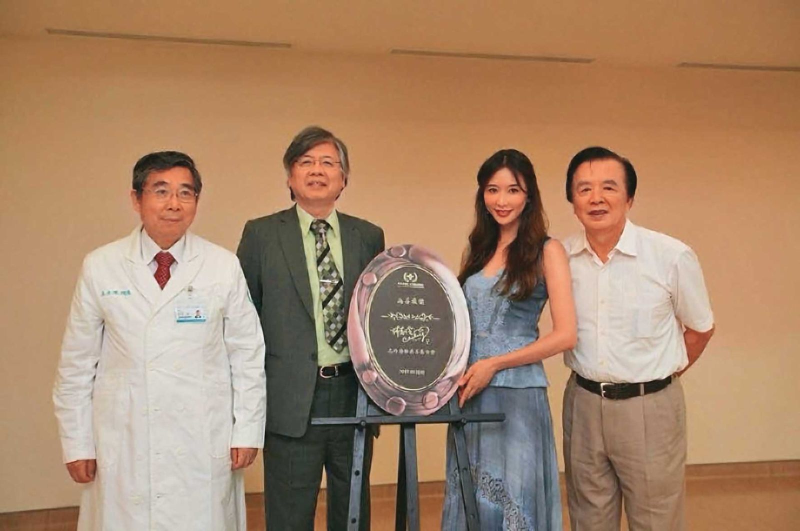 第一名模林志玲（右2）因父親（右1）是輔大校友，曾捐款5百萬元給輔大醫院。（圖／翻攝輔仁大學臉書）