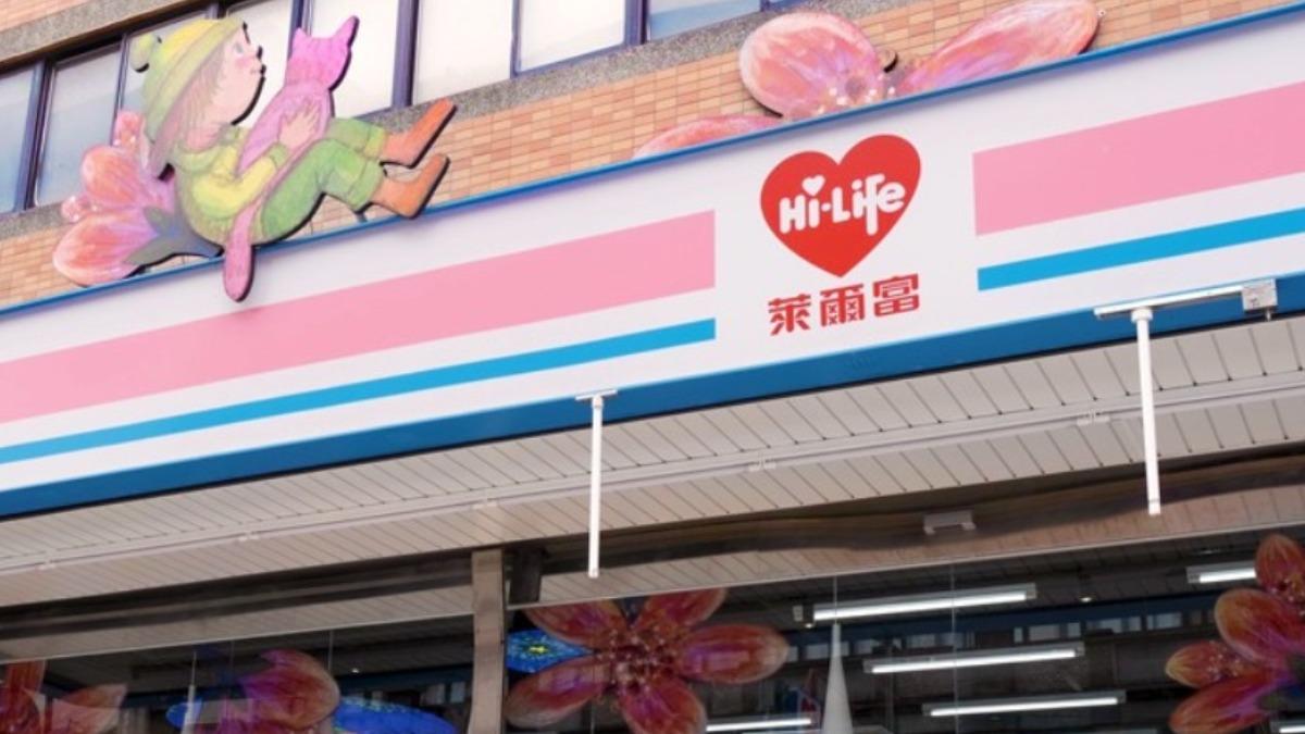 快訊/萊爾富發票爽中「1000萬」!獎落1縣市