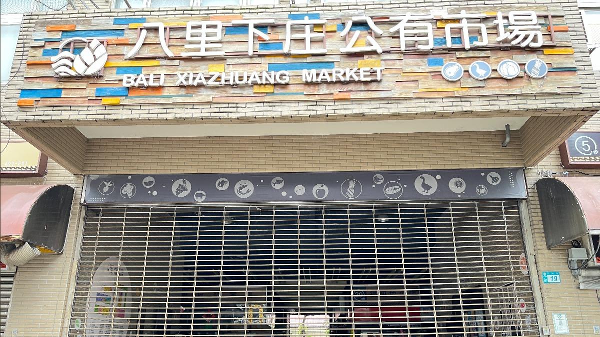 新北八里連2日停電!幼兒園被迫關閉 民怨:昨天蛇今天鳥