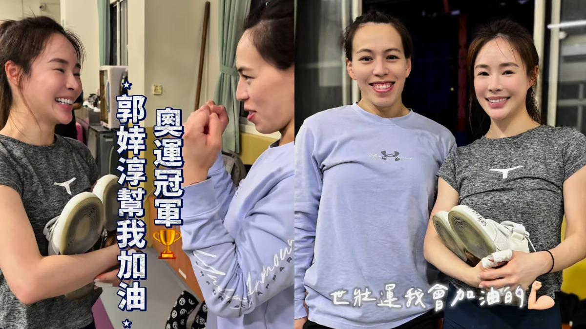陳又榕接收到郭婞淳的祝福與鼓勵,給了她更多的自信心。(圖/翻攝自陳又榕IG)