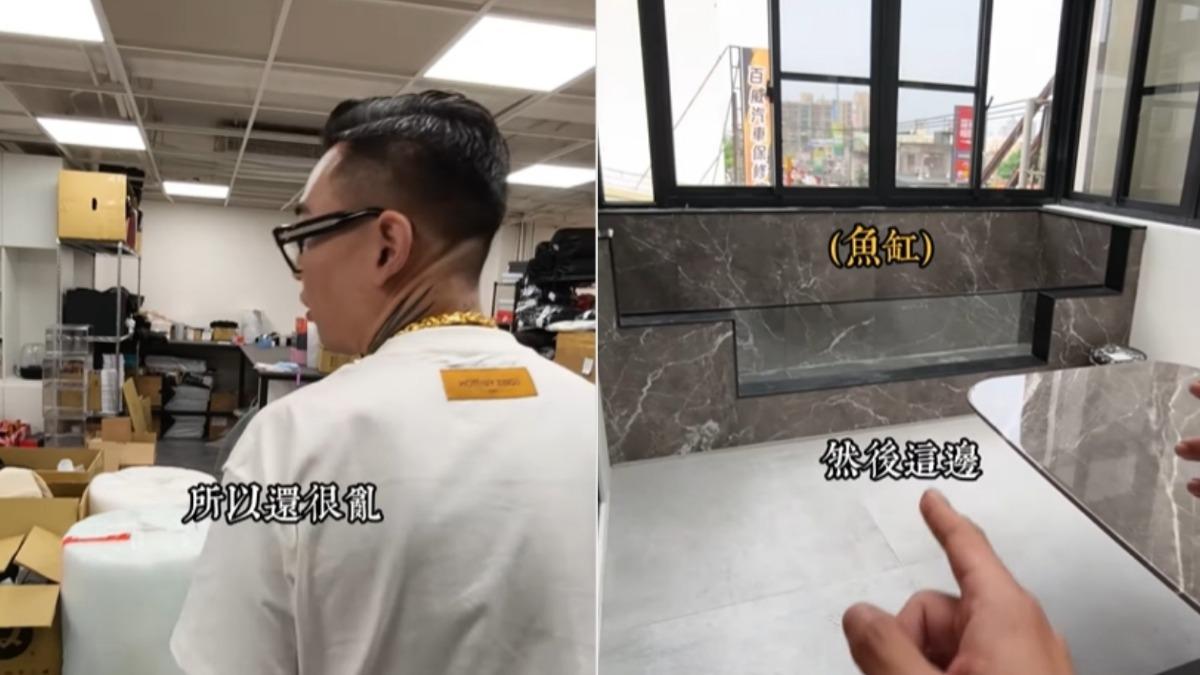 蹦闆介紹二樓員工辦公室和三樓的魚缸。(圖/翻攝蹦闆IG)