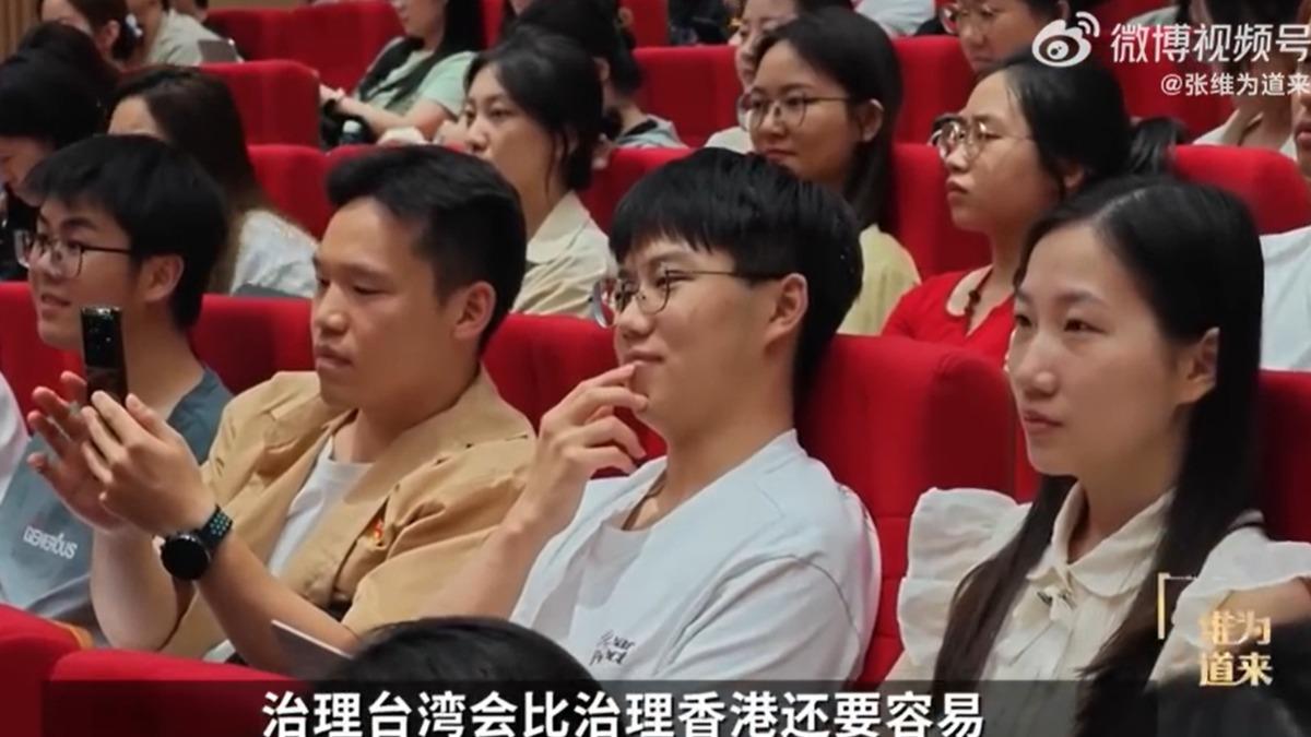 復旦大學中國研究院院長張維為稱統一後治理台灣比香港還容易。(圖／翻攝張維為weibo)