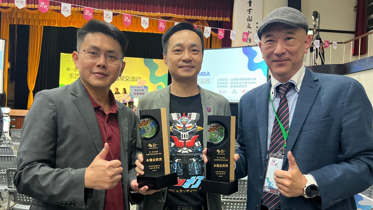 臺科大再創佳績!永豐盃全國EMBA個案交流賽 勇奪雙冠