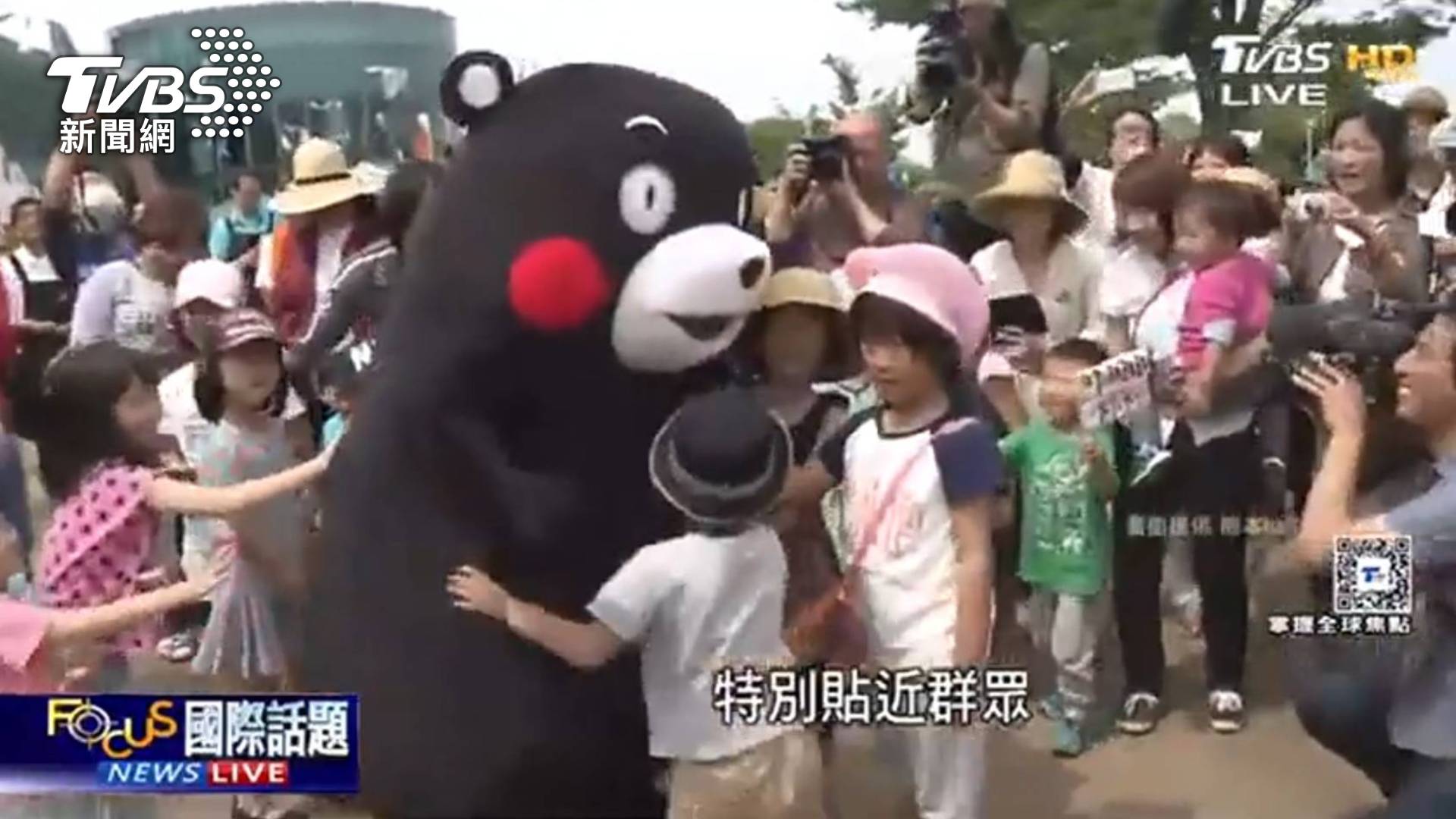 TVBS與熊本縣民電視台（KKT）建立合作關係，聚焦科技投資與區域發展。(圖TVBS)