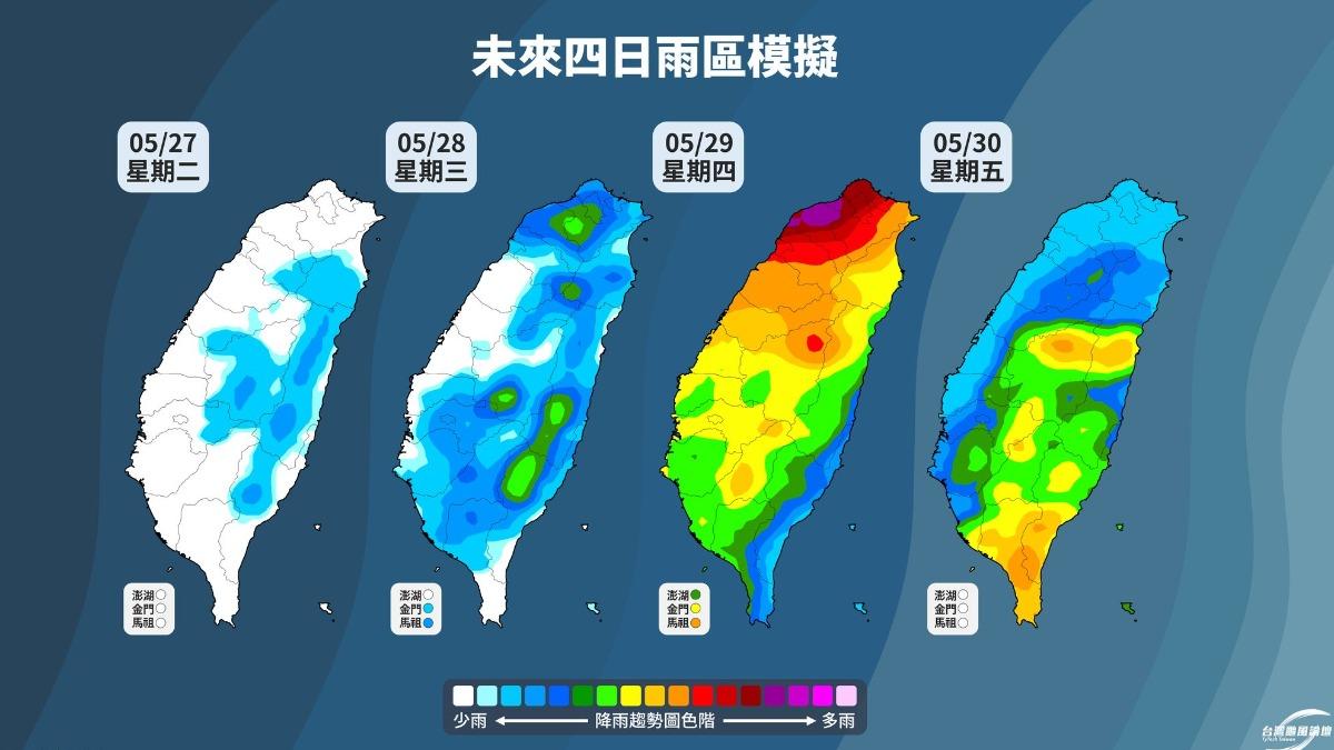 天氣-明天的天氣-明天天氣-天氣預報-台灣天氣-端午天氣-週末天氣