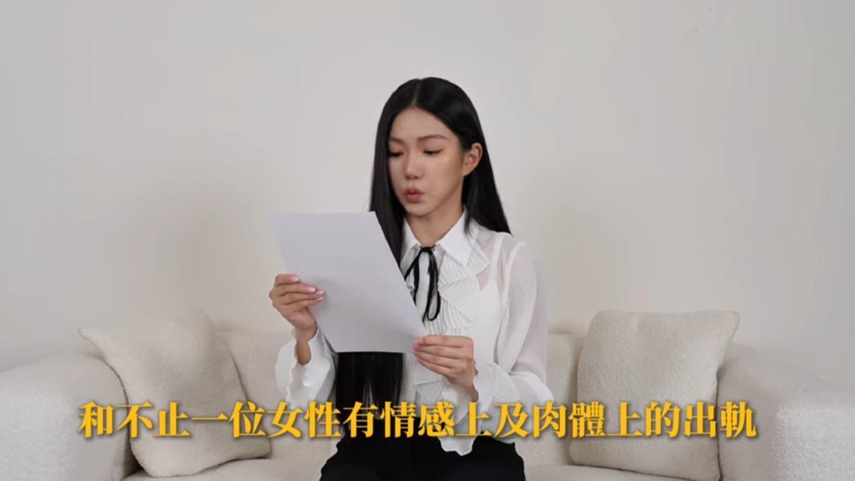 家寧爆Andy交往時「多人肉體出軌」! 受二度傷害反擊:我們下集見