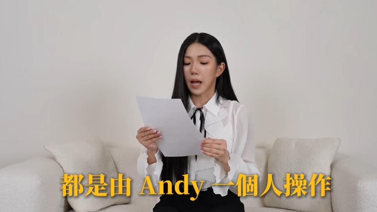 家寧控YT收益「Andy一人操作」!抓包他擅自改資料 重申全不知情