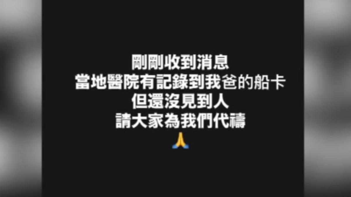 圖／翻攝自 Threads