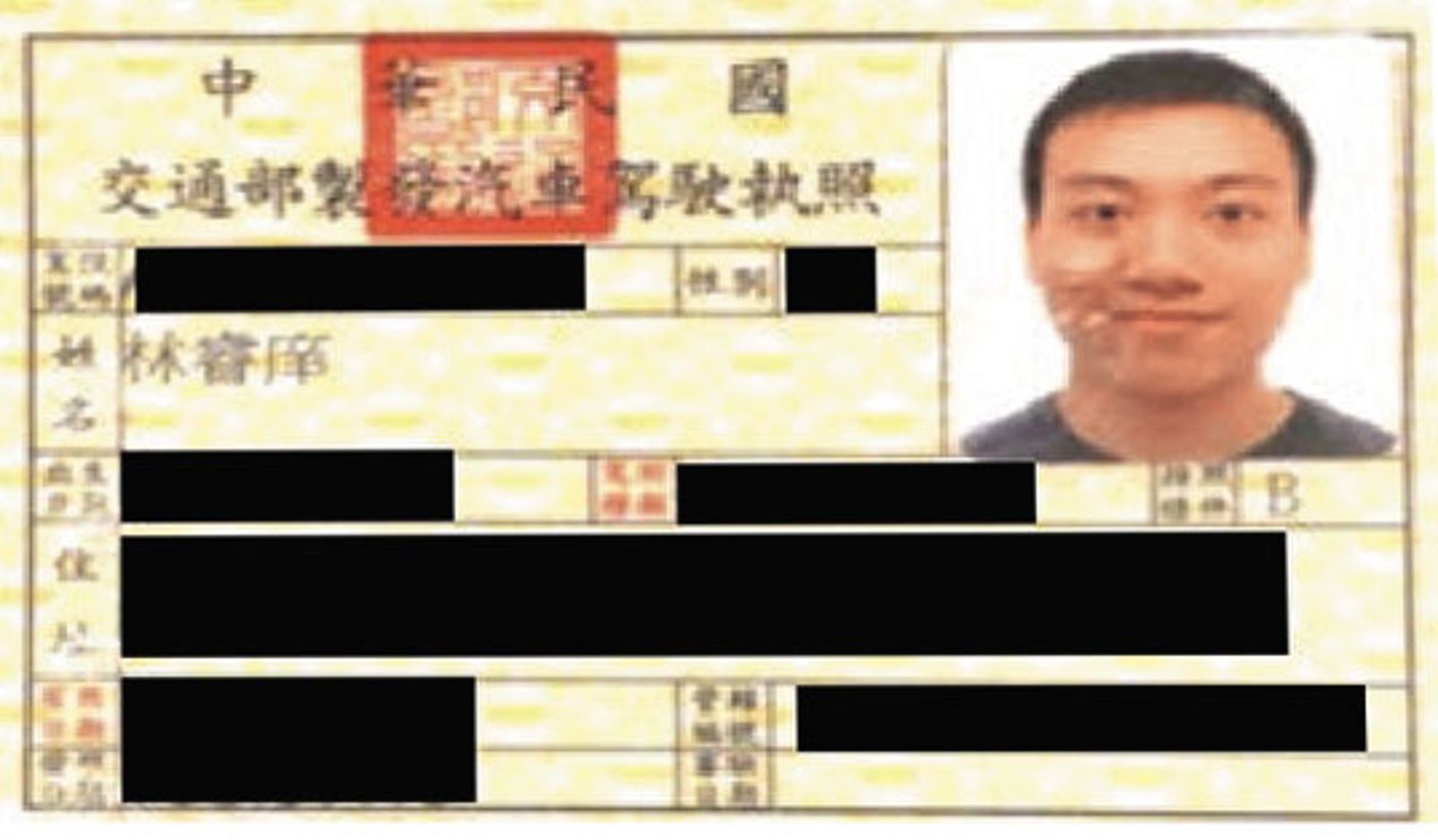 美方鎖定林睿庠是國際大毒梟，早已暗中監控，並通知台灣檢調協助緝捕。（圖／翻攝自紐約南區聯邦法院文件）
