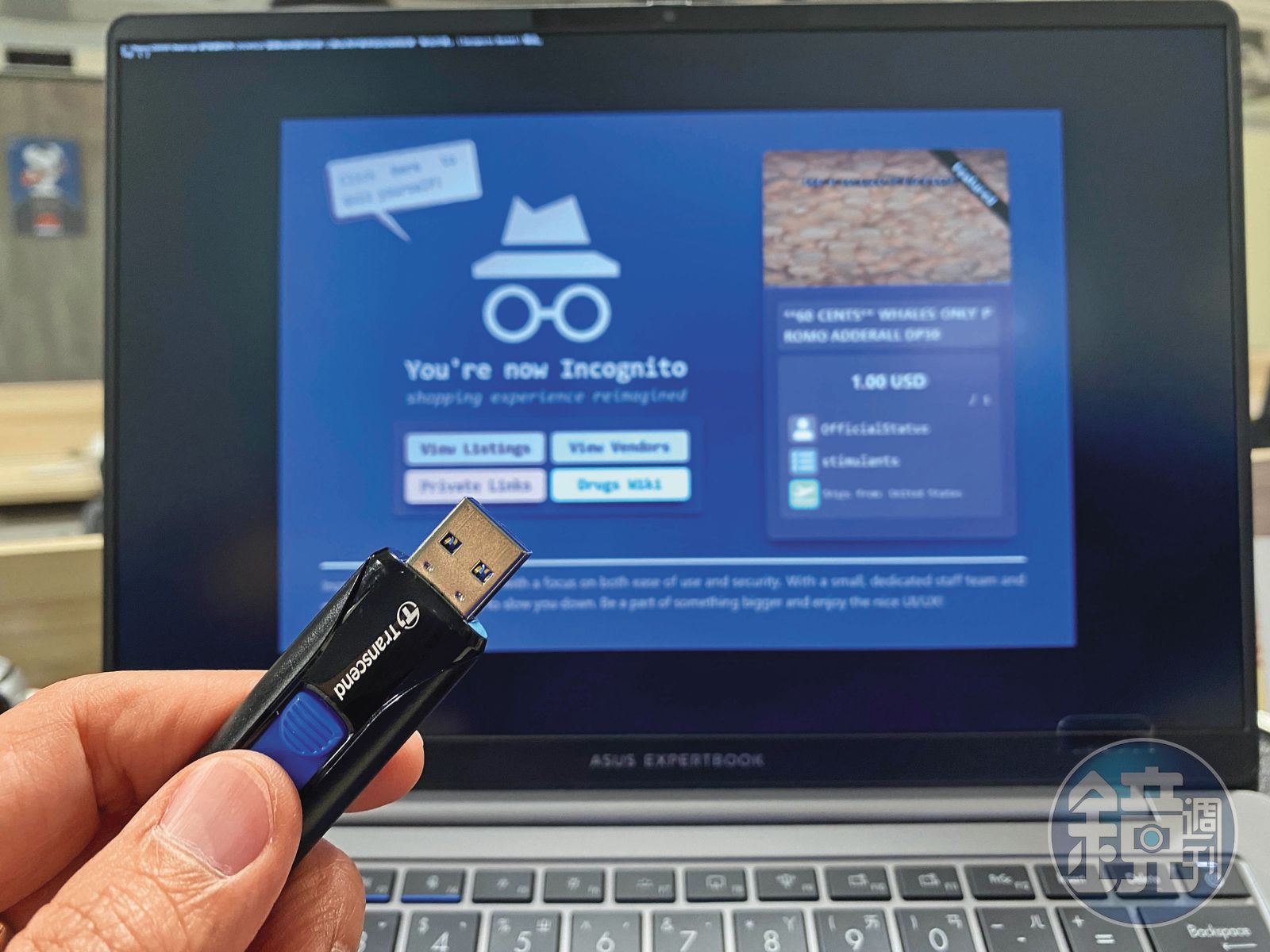 林睿庠架設暗網販毒，檢調查扣他的銀行保險箱發現隨身碟加密處理，不排除其中藏有虛擬幣帳密，正全力破解中。（圖／鏡週刊）