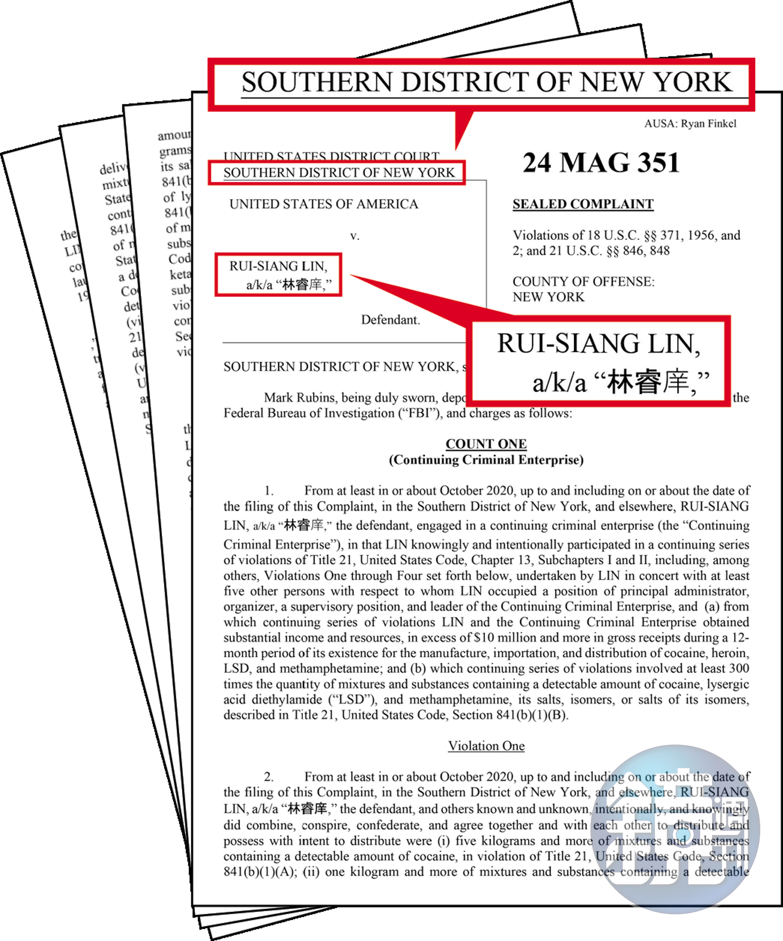 本刊取得美方FBI指控林睿庠販毒的起訴書,內容洋洋灑灑,緝毒人員蒐證多時,混入暗網買毒取得證據。(圖/鏡週刊)