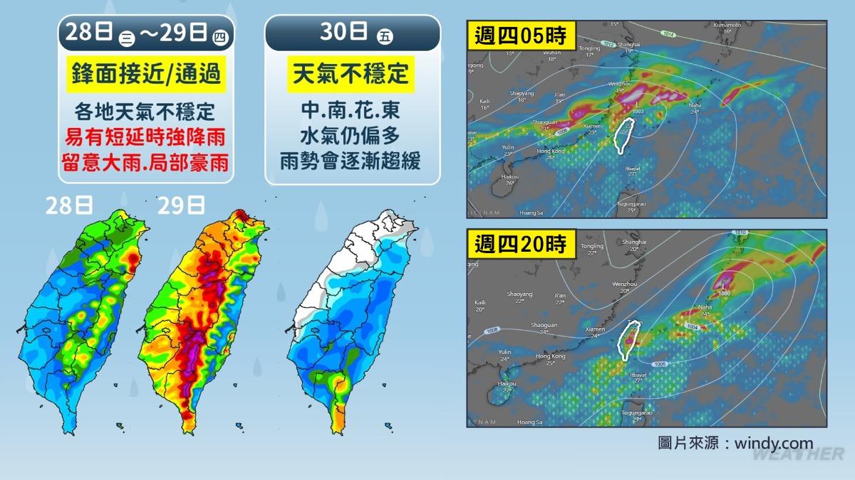 這波梅雨鋒面預計會一路影響到端午連假。(圖/TVBS)