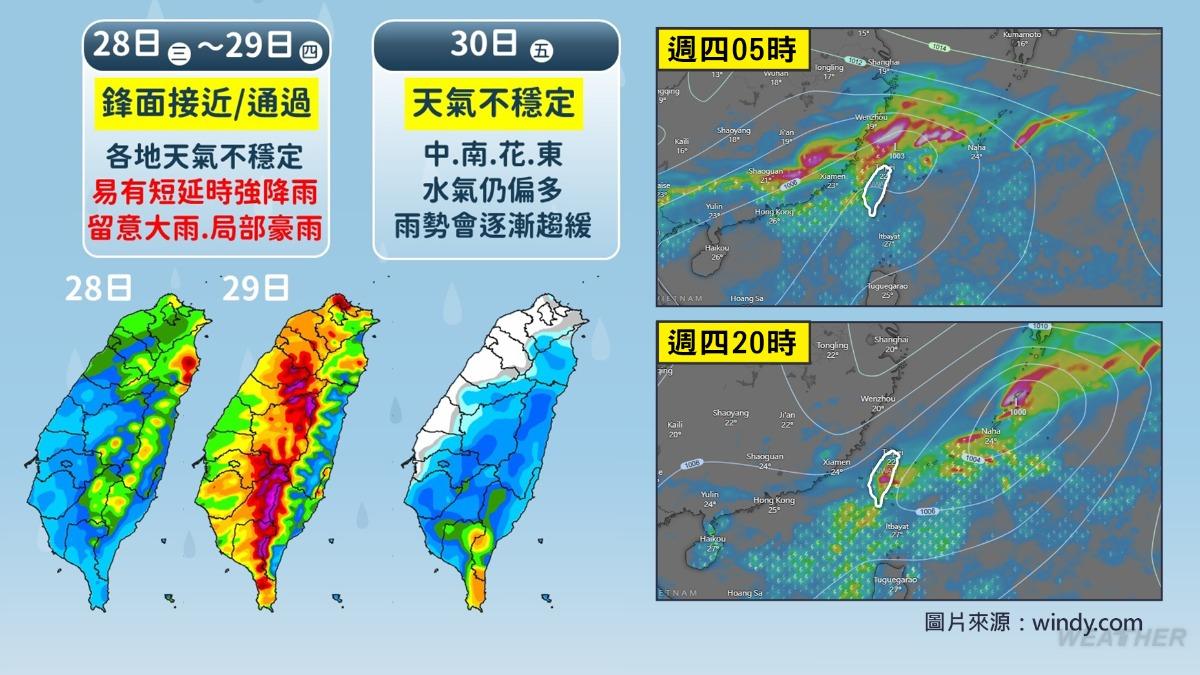 天氣/把握今空檔!「最強梅雨鋒面」明襲 全台防豪雨再轉濕涼