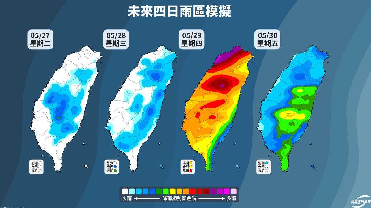 端午連假放晴有望!週四雨最大 一張圖看懂雨怎麼下