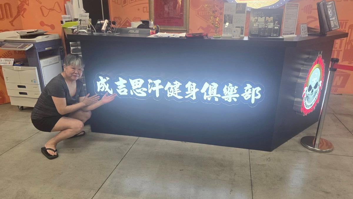館長生意快GG淚崩倒下!名嘴突現身「宣布簽約2年」力挺