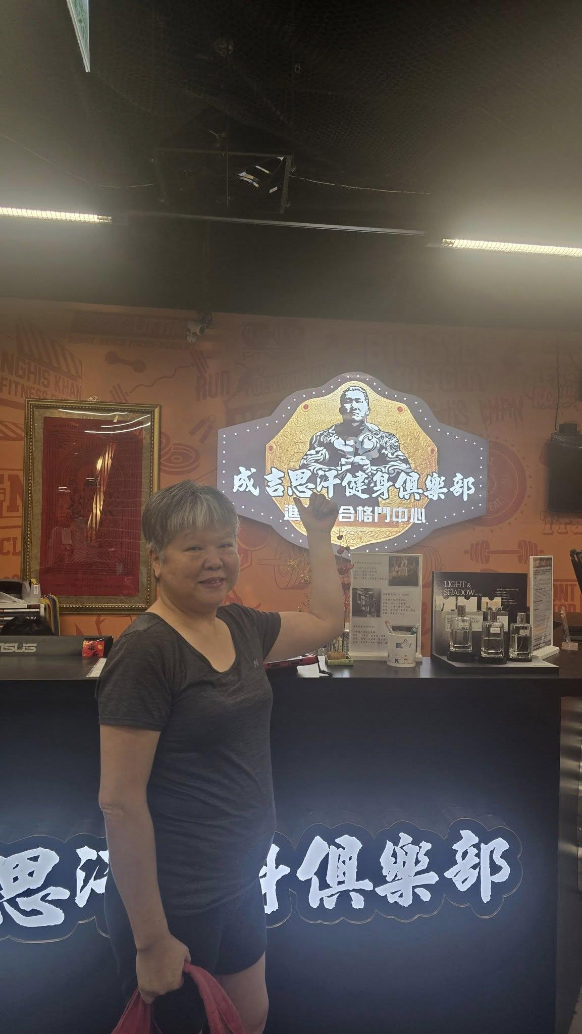 黃光芹簽約館長的健身房。（圖／翻攝自黃光芹臉書）