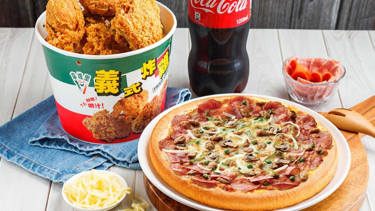 拿坡里披薩．炸雞年中慶特價。（圖／業者提供）