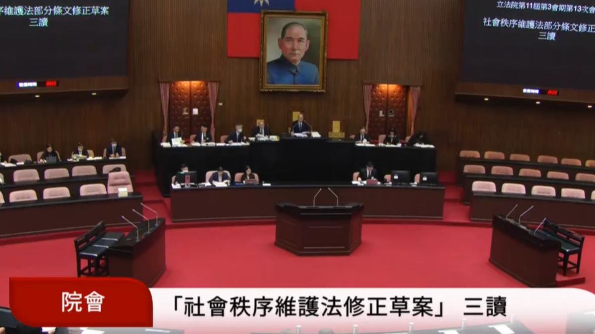 防演唱會亂象!《社維法》修法三讀 賣黃牛票最重罰3萬