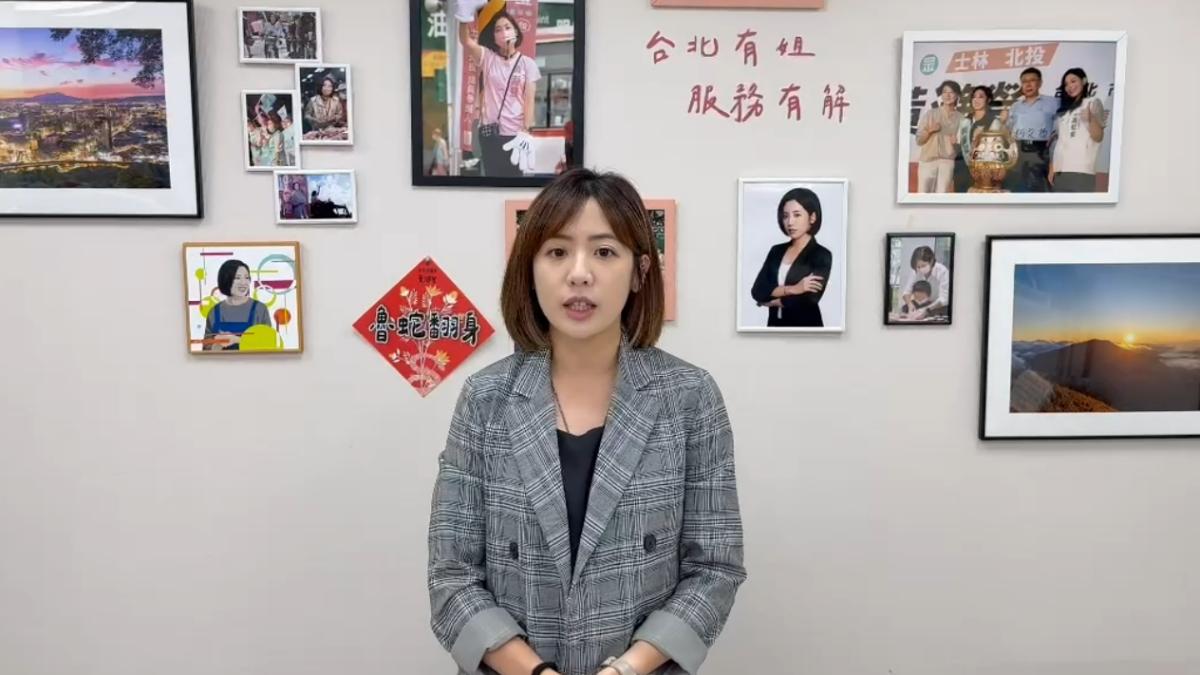 柯市府違法徵收北士科?學姐黃瀞瑩批羅織入罪