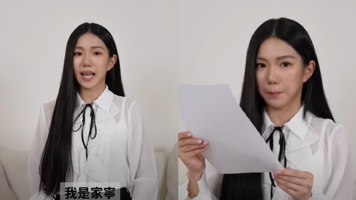 家寧爆Andy「肉體出軌多女」! 律師點名5人開酸:演講稿要修一下