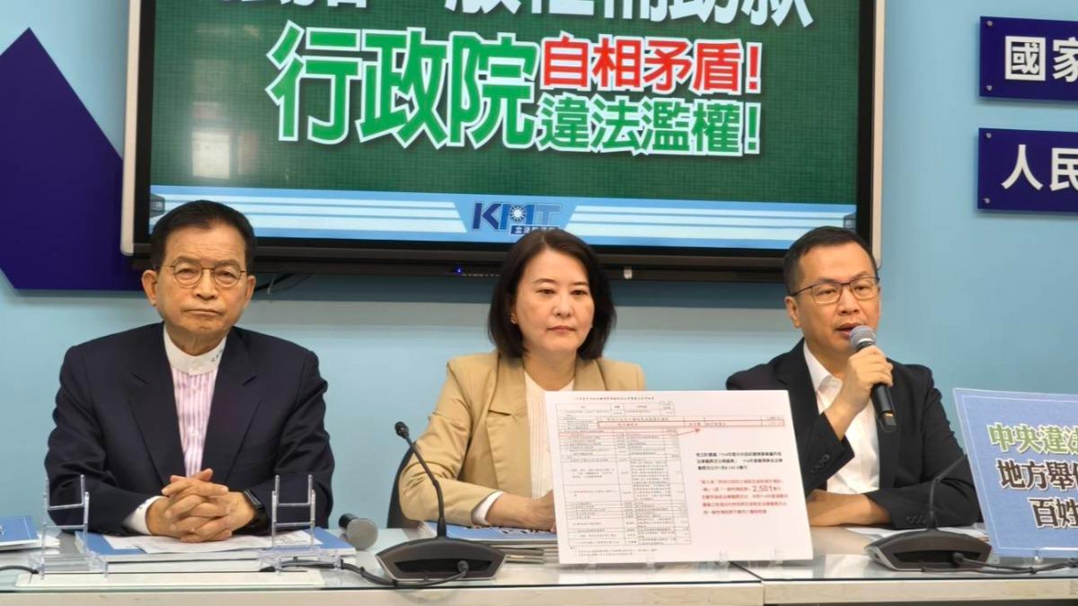 轟中央砍補助款「搶錢搶瘋」 王鴻薇拿證據:偽造文書或違法?