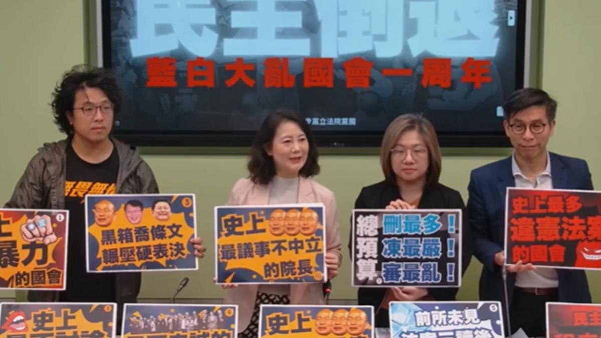封韓國瑜「三箱院長」立院變表決院 綠黨團:議場需放急救箱