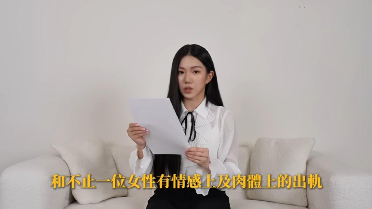 家寧爆料Andy在交往期間曾「情感與肉體上雙重出軌」,引起外界熱議。(圖/翻攝自秘月期POPOO YT)