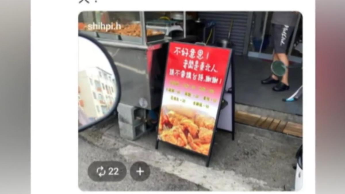 圖／翻攝自 Threads