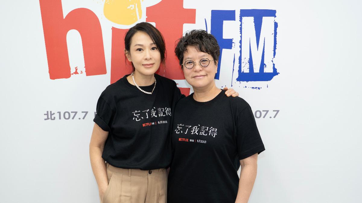 邀到秦漢演出!劉若英曝《忘了我記得》選角內幕 揭他片場超神一面