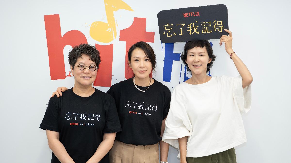 李耀華(左起)、劉若英和主持人阿娟暢聊《忘了我是誰》選角經過。(圖/Hit Fm聯播網提供)