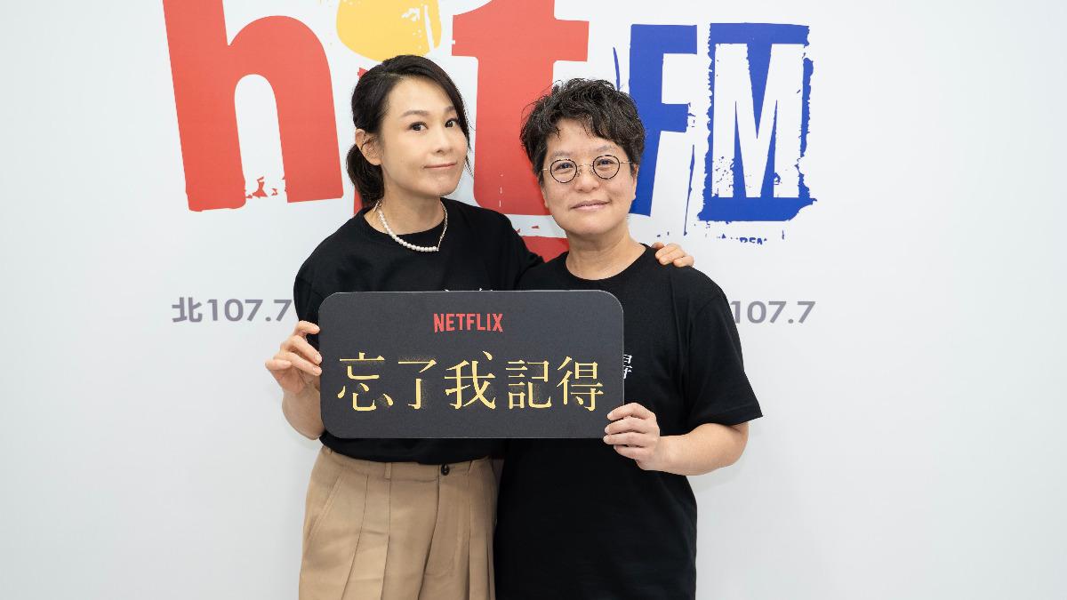 劉若英(左)曾因爸爸選角苦惱不已,在李耀華建議下找到秦漢。(圖/Hit Fm聯播網提供)