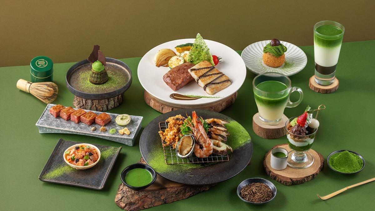 王品3品牌攜手一〇八抹茶茶廊推新菜 穿指定服飾享優惠